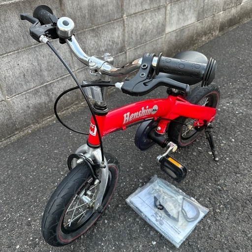 へんしんバイクS