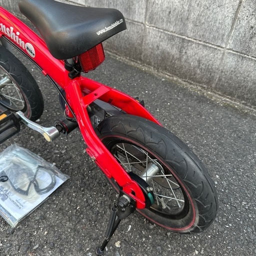 へんしんバイクS