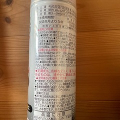 簡単消化器の画像