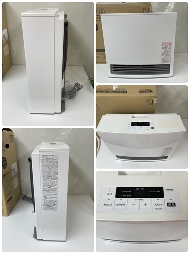 R606 ☀️NORITZ 都市ガスファンヒーター おもに11~15畳用 2021年製 GFH-4006S ⭐ 動作確認済 ⭐ クリー
