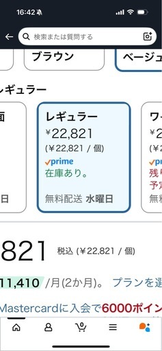 犬　ケージ　トイレのしつけ