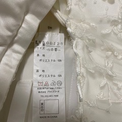 ウェディングドレスの画像