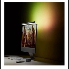 Yeelight モニターライトの画像