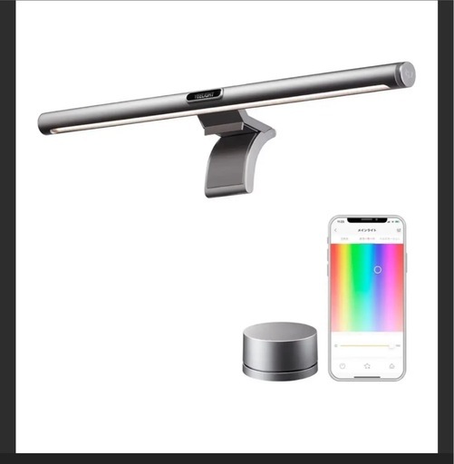 Yeelight モニターライト (Bay) 宇都宮大学陽東キャンパスのその他の