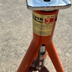 ジャッキスタンド 3t 大橋産業の画像