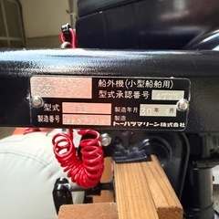 ジョイクラフト　オレンジペコ323W トーハツ2馬力3.5馬力仕様の画像