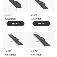 半額以下✨wall テレビスタンド　　の画像