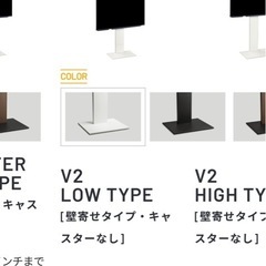 半額以下✨wall テレビスタンド　　の画像