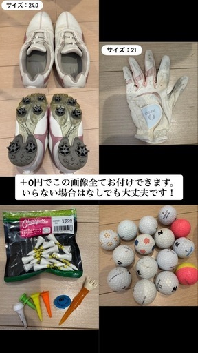 ゴルフセット