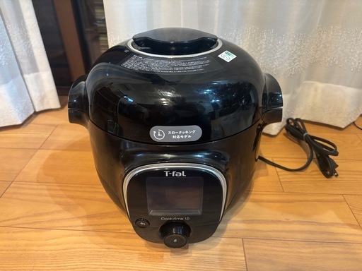 T-fal クックフォーミー　cook4me 3L CY8768jp