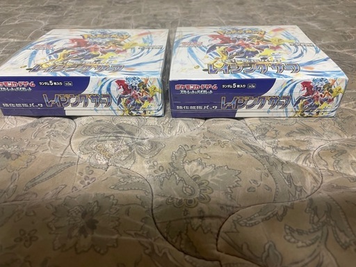 ポケモンカード　レイジングサーフ2box シュリンク付き