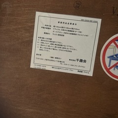 丸型ダイニングテーブルの画像