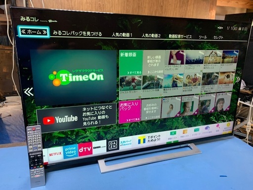 REGZA 東芝 50V型地上・BS・110度CSデジタル4Kチューナー内蔵 LED液晶テレビ 50M520X