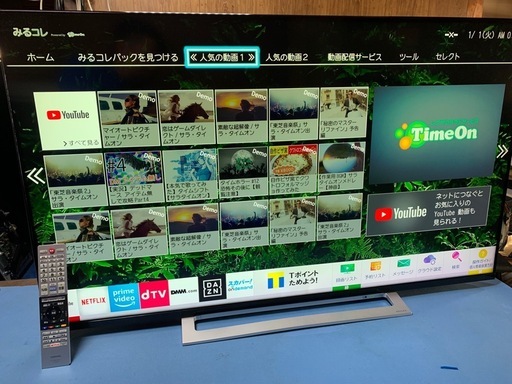REGZA 東芝 50V型地上・BS・110度CSデジタル4Kチューナー内蔵 LED液晶テレビ 50M520X