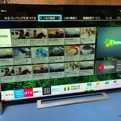 REGZA 東芝 50V型地上・BS・110度CSデジタル4Kチューナー内蔵 LED液晶テレビ 50M520Xの画像