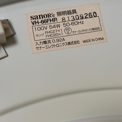 サナーエレクトロニクス 電気の画像