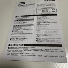 
引っ張り式みじん切り器 泡立て ふた付の画像