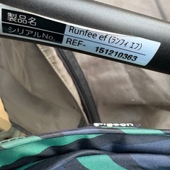 ベビーカー　コンビ　ランフィエフ　A型の画像