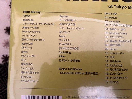 緑黄色社会　Channel Us 2025（完全生産限定盤）新品未開封