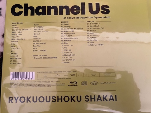 緑黄色社会　Channel Us 2025（完全生産限定盤）新品未開封