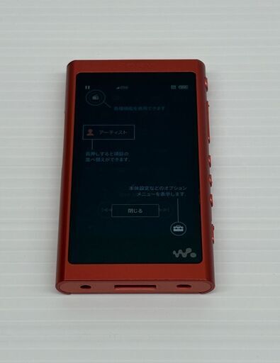 極美品 WALKMAN NW-A5 16GB シナバーレッド ハイレゾ 本体 SONY NW-A55HN (R) [16GB トワイライトレッド] 価格比較 - 価格.com