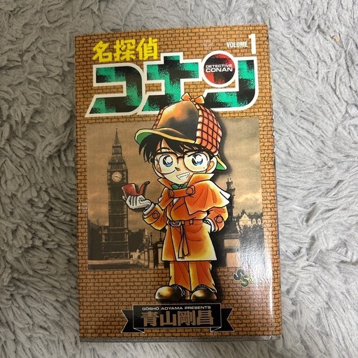 新推命学（全2巻） 増永篤彦 「幻の推命書」 中古美品