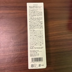 グロウビオ:薬用育毛剤
の画像