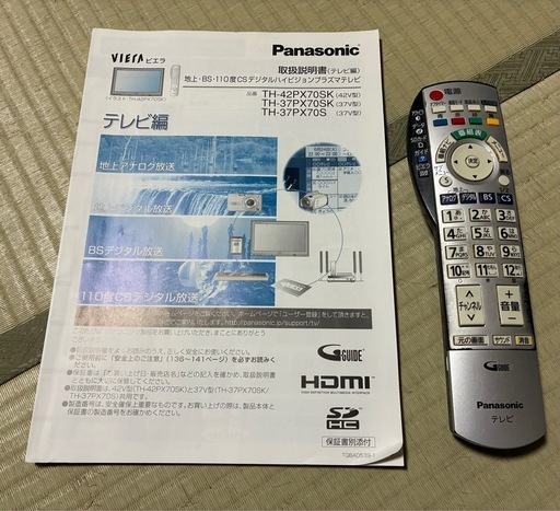 Panasonic プラズマテレビ 訳有り　TH-42PX70 ンチ Panasonic プラズマテレビTH42PX70