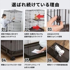 アイリスオーヤマ　にゃんこ向け3段ペットケージの画像