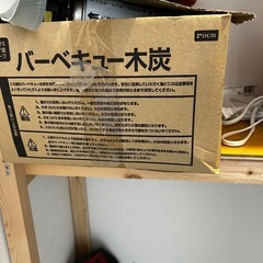 バーベキューコンロColemanの画像