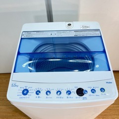 ハイアール洗濯機 5.5kg 2021年製の画像