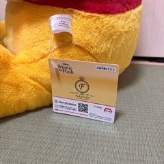 くまのプーさん　ウィンター超超BIGぬいぐるみ　タグ付きの画像