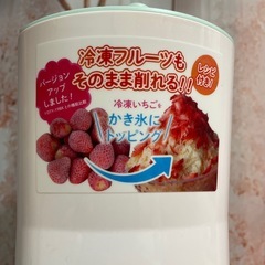 OTONA TOROYUKIかき氷機        の画像