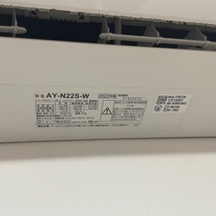 SHARP   2022年製　エアコン　大家さん、リフォーム業者さん必見！の画像