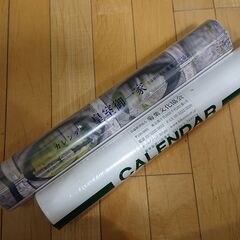 皇室ご一家　カレンダー　２年分（令和８、令和７）の画像