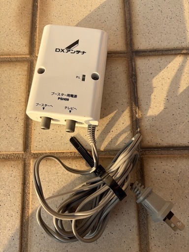  DXアンテナ地デジ放送用
