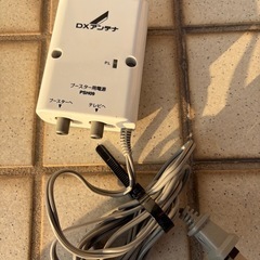  DXアンテナ地デジ放送用の画像