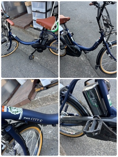 ヤマハ「PAS CITY-C」電動自転車20インチ