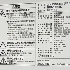 ✨美品✨冷蔵庫🧊の画像