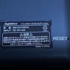 7インチポータブルカーナビ　みちびき＋2025年度版　新品に近いの画像