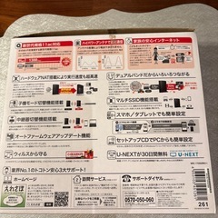 Wi-Fiルーター2台セットの画像