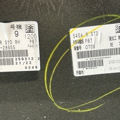 ZWR80G ZRR80G ZRR85G ノア ヴォクシー Ｘ Ｇ Ｘ Ｖ ハイブリッド / エスクァイア 純正リアバンパー 52159-28620の画像