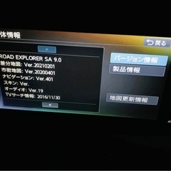 clarion クラリオン　ナビ　NX615W 2021年地図の画像