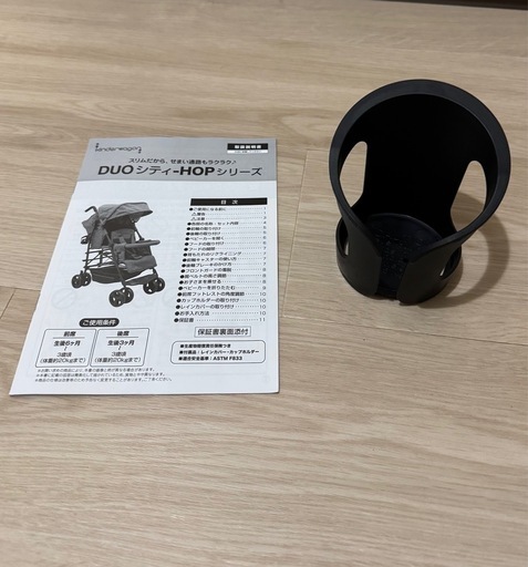 2人乗りベビーカー　日本育児DUOシティHOP2キンダーワゴン
