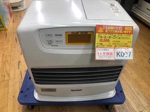 スポットクーラー 型番QL06 漏電保護タップ、ダクトカバー付きの通販 