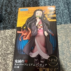 鬼滅の刃スーパープレミアムフィギュアの画像