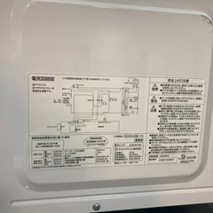 【ジモティー割】エスケイジャパン 2024年製 （ID1766）の画像