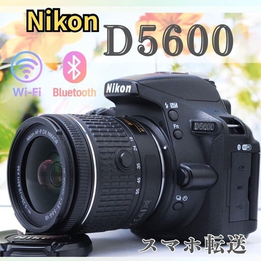 ❤️Nikon D5600✨Wi-Fi搭載機種 Bluetoothスマホ転送 高画質 (はる