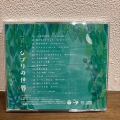 オルゴールCD   ジブリの世界の画像
