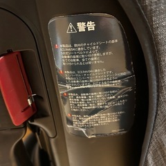 【お取引中】チャイルドシートの画像